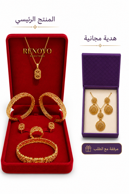 Ensemble Warda + Cadeaux ensemble offert -Promo